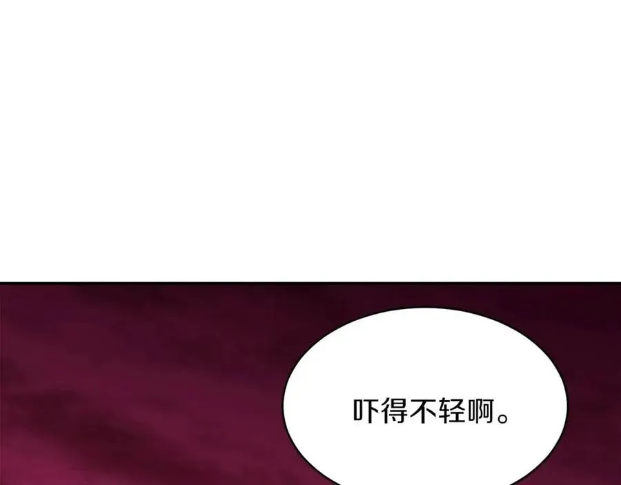 第33话 实力暴露 第55页