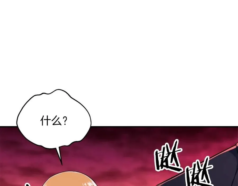 第33话 实力暴露 第64页