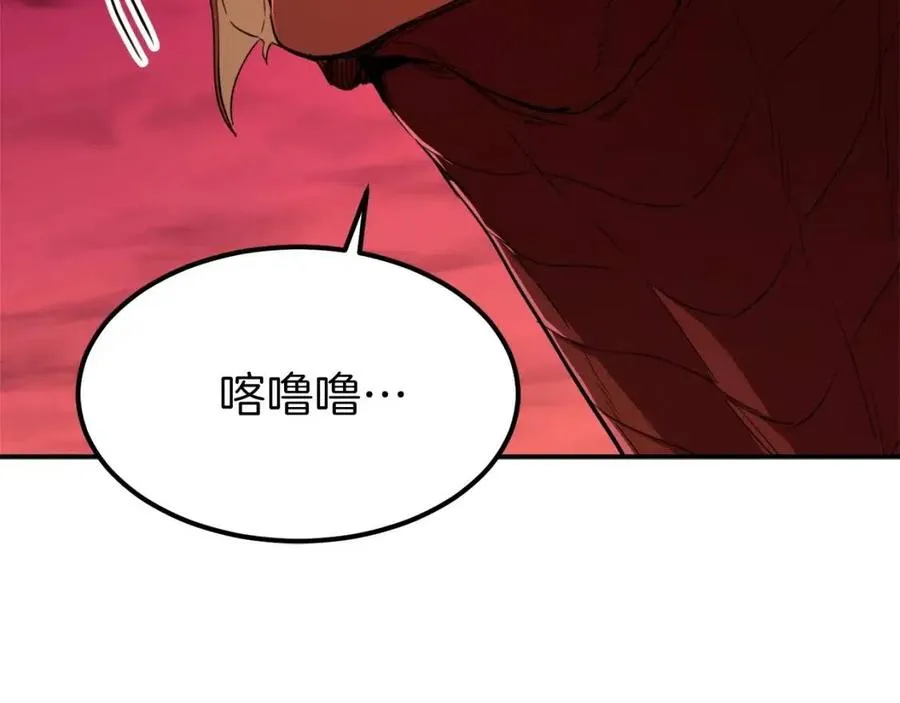 第33话 实力暴露 第73页