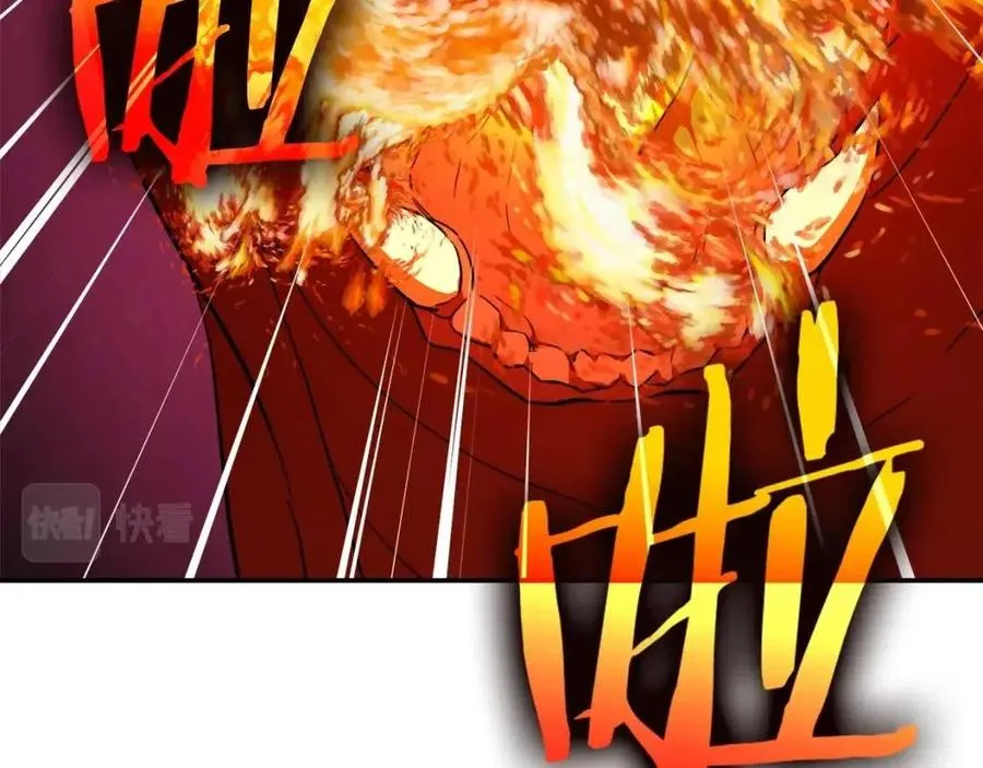 第33话 实力暴露 第79页