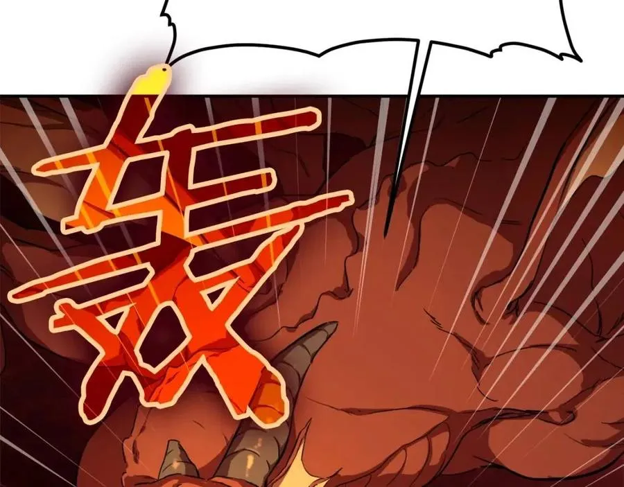第33话 实力暴露 第81页
