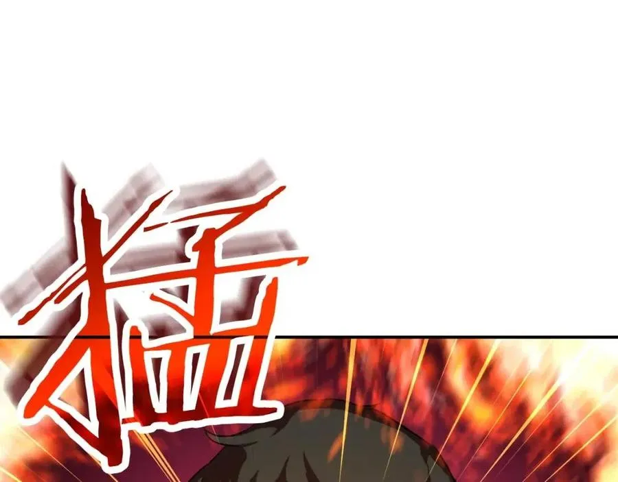 第33话 实力暴露 第89页
