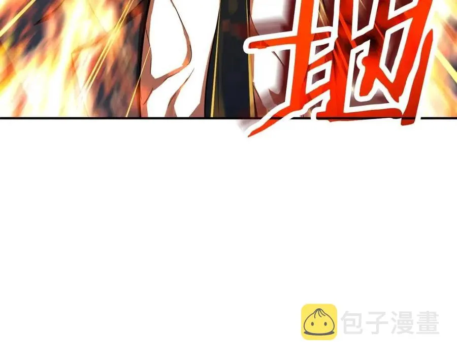 第33话 实力暴露 第91页