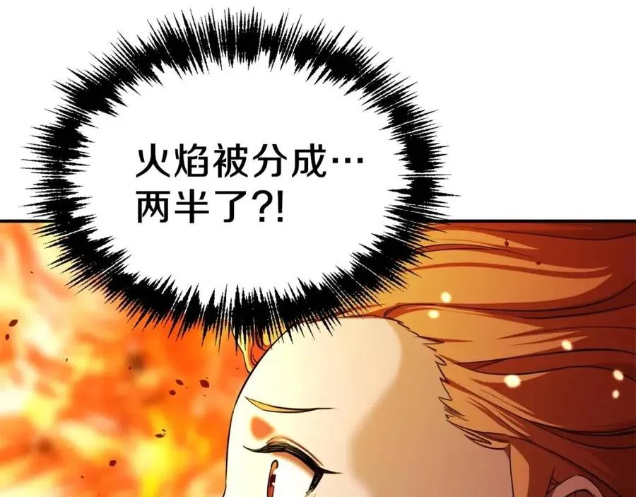 第33话 实力暴露 第102页
