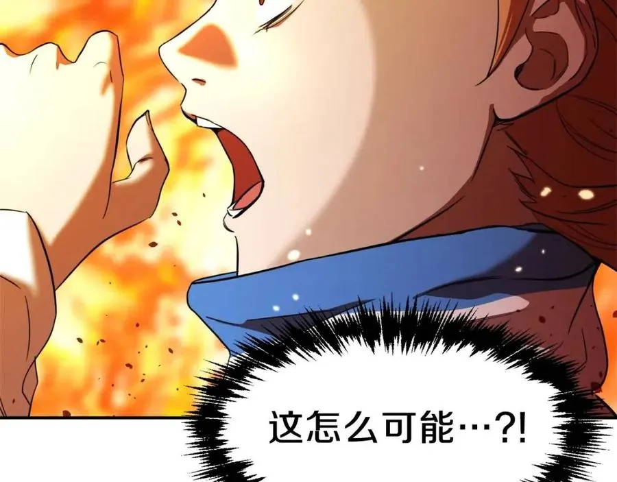 第33话 实力暴露 第103页