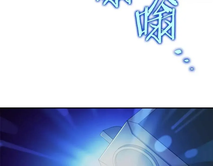 第33话 实力暴露 第123页
