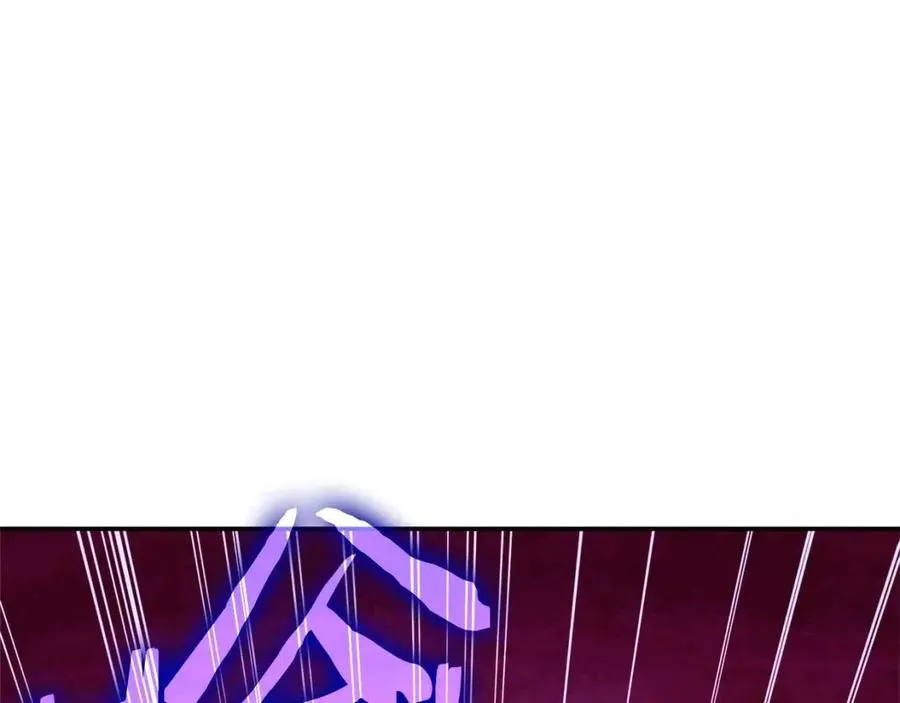 第33话 实力暴露 第125页