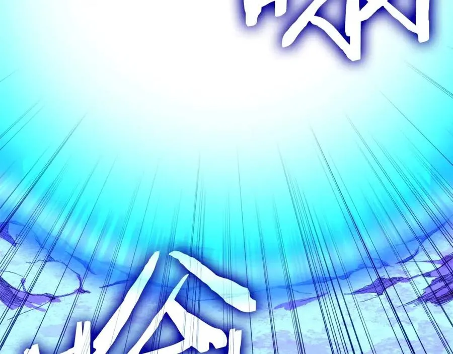 第33话 实力暴露 第128页