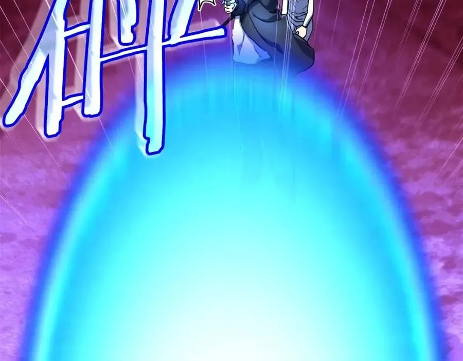 第33话 实力暴露 第148页