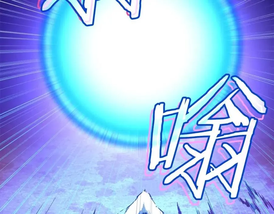 第33话 实力暴露 第152页