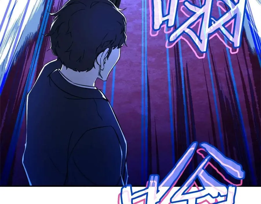 第33话 实力暴露 第154页