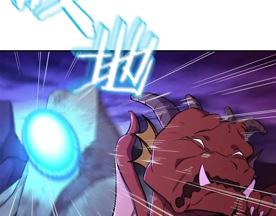 第33话 实力暴露 第161页