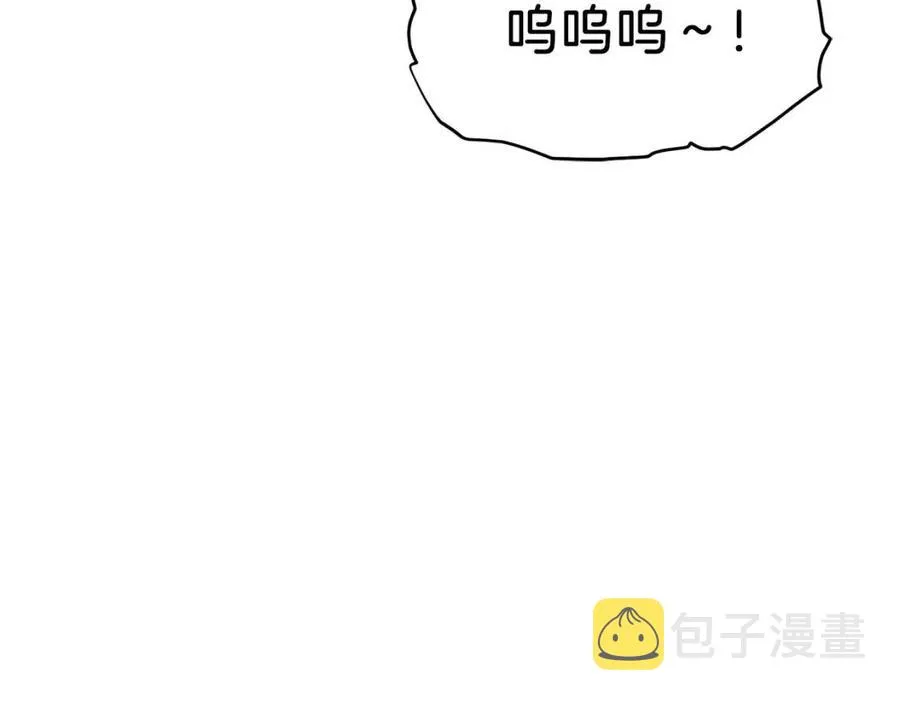 第33话 实力暴露 第163页