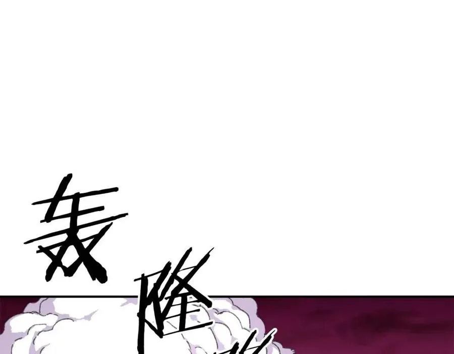 第33话 实力暴露 第166页