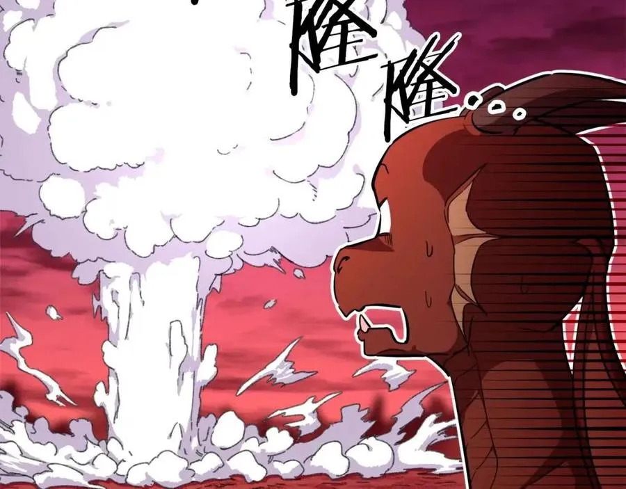 第33话 实力暴露 第167页