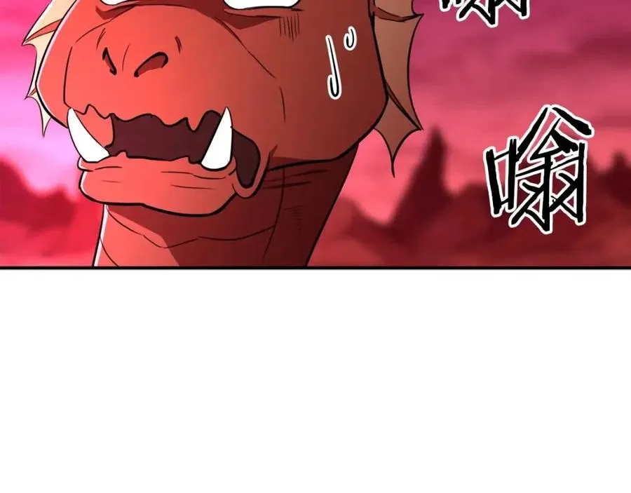 第33话 实力暴露 第170页