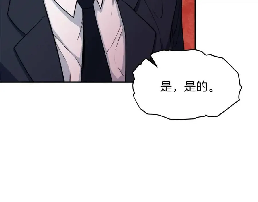 第33话 实力暴露 第176页