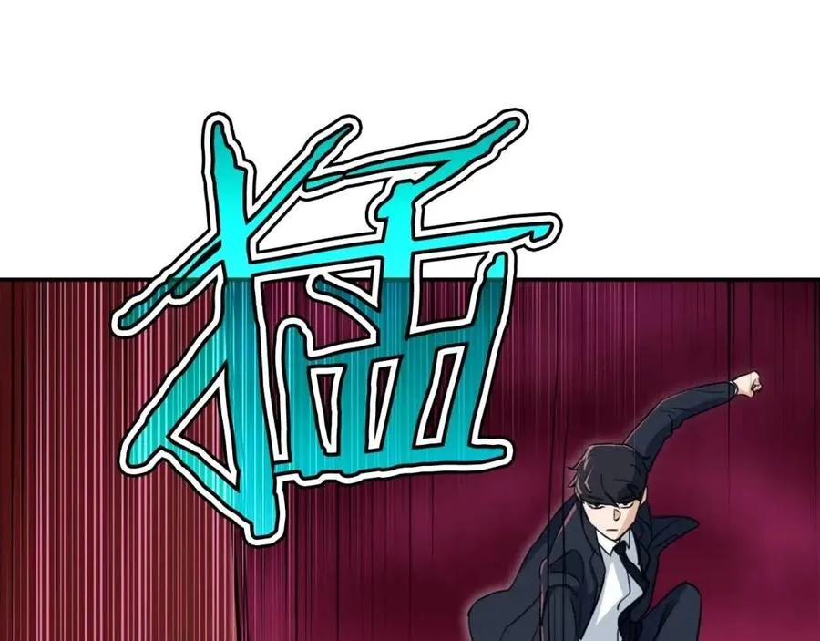 第33话 实力暴露 第188页