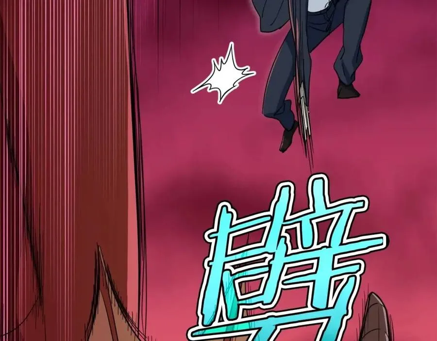 第33话 实力暴露 第189页