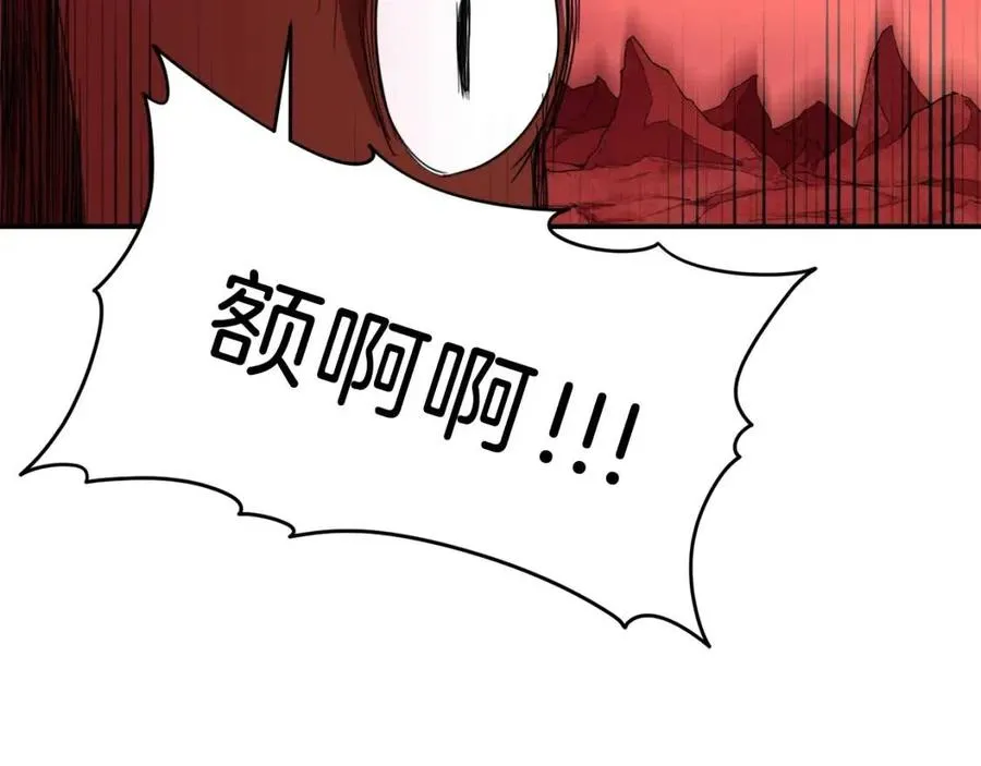 第33话 实力暴露 第191页