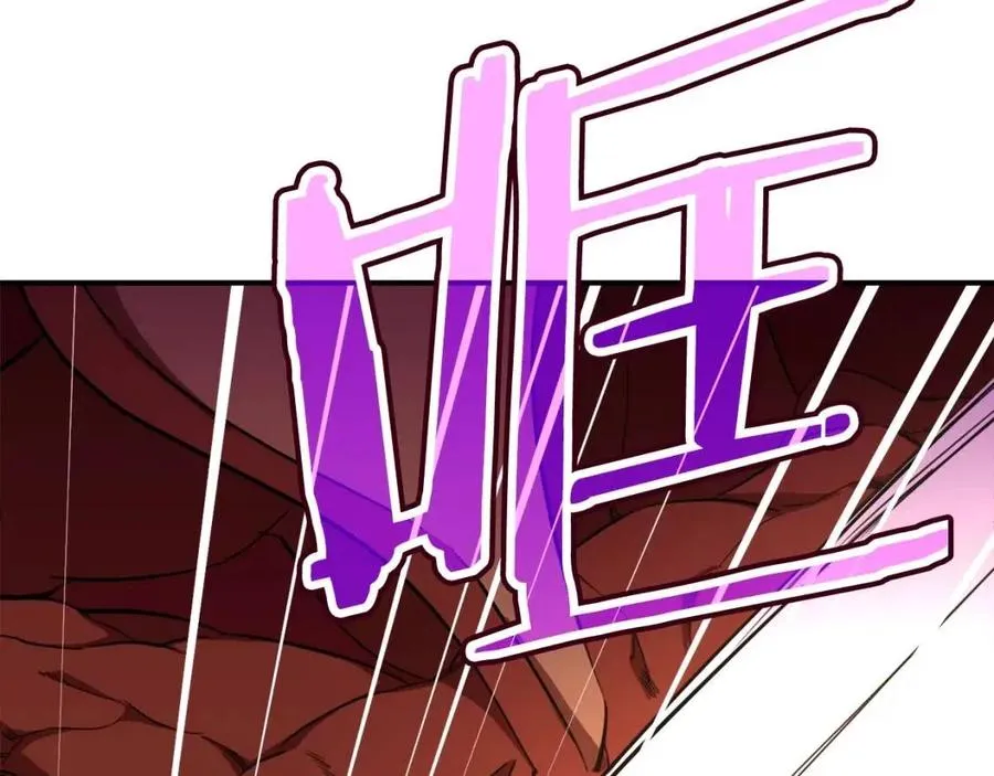 第33话 实力暴露 第194页
