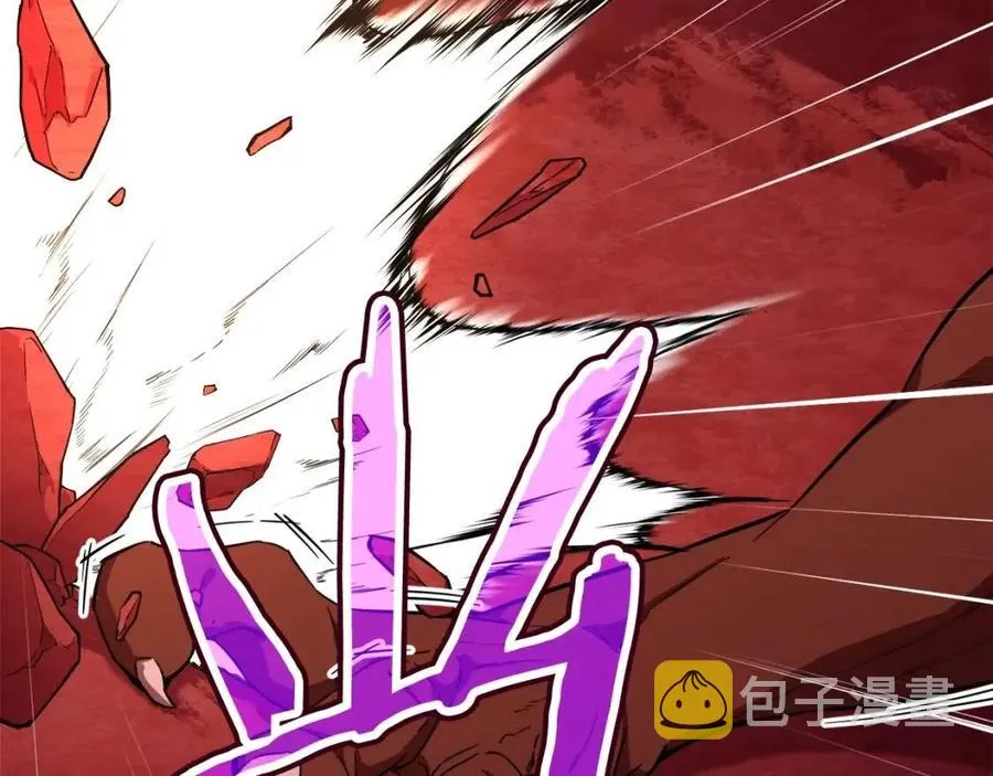 第33话 实力暴露 第196页