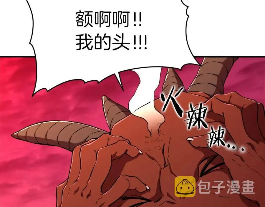 第33话 实力暴露 第198页