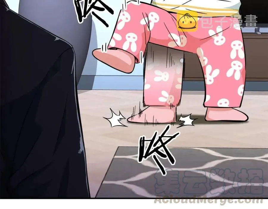 第31话 公园影帝 第5页