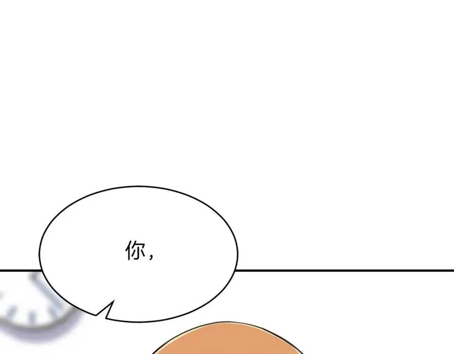 第31话 公园影帝 第22页