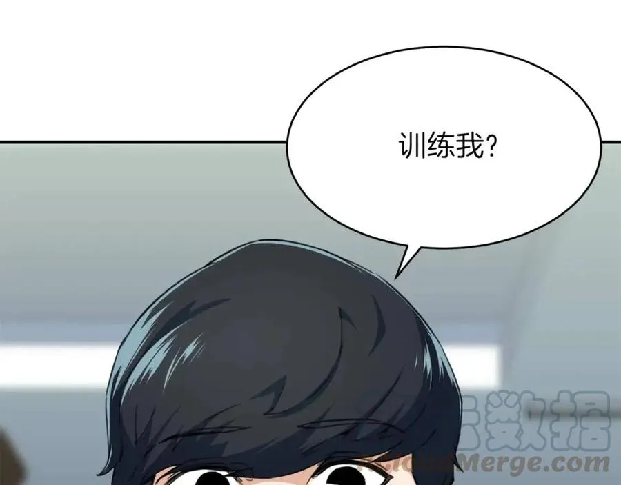 第31话 公园影帝 第25页