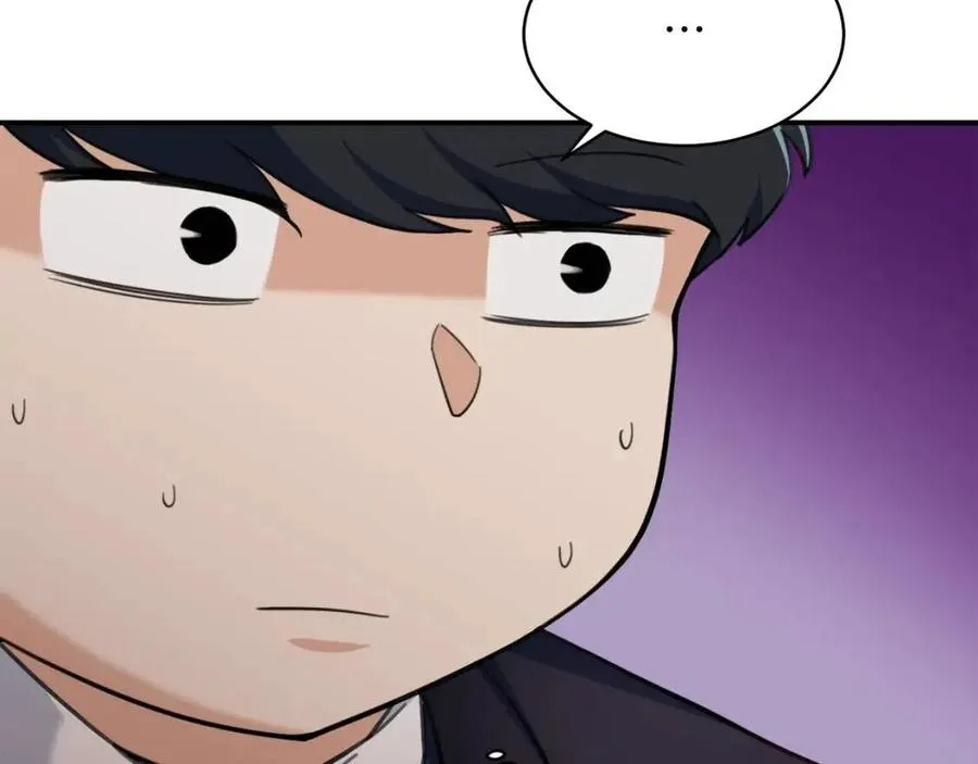第31话 公园影帝 第36页