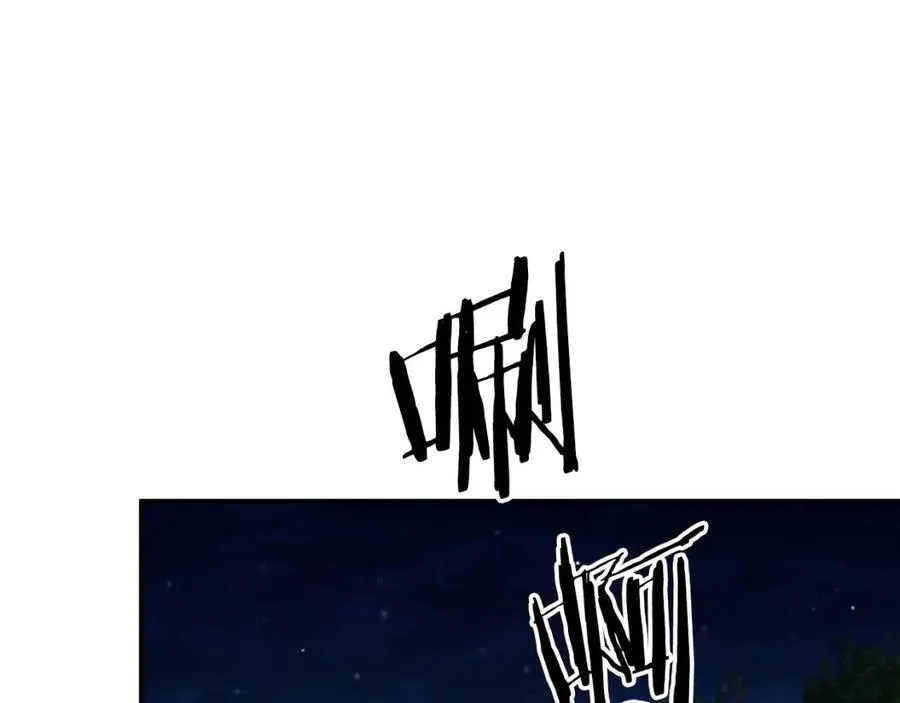 第31话 公园影帝 第42页