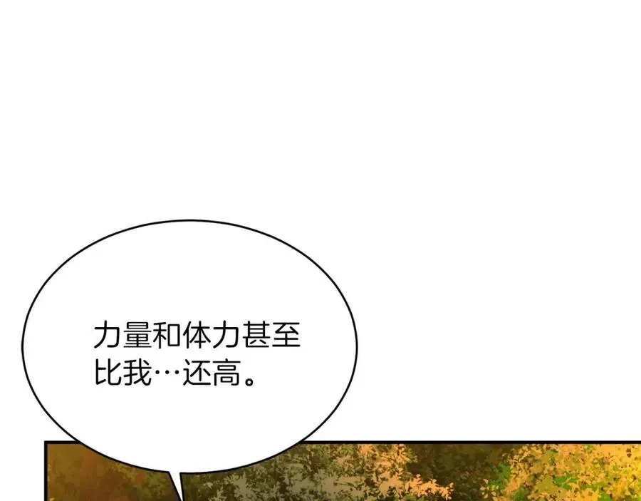 第31话 公园影帝 第60页