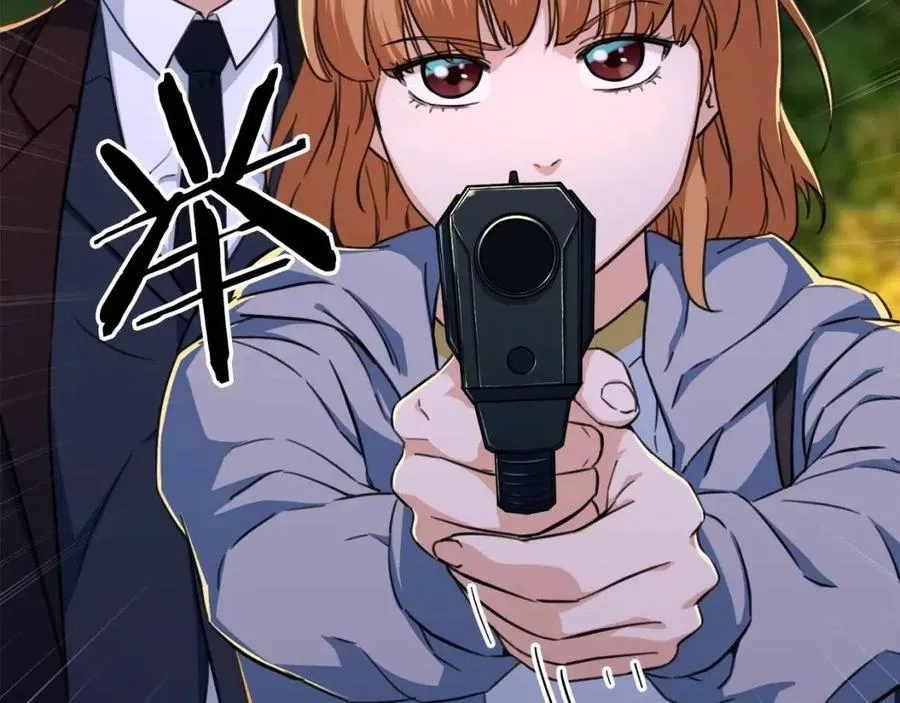 第31话 公园影帝 第83页