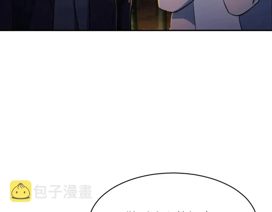 第31话 公园影帝 第91页