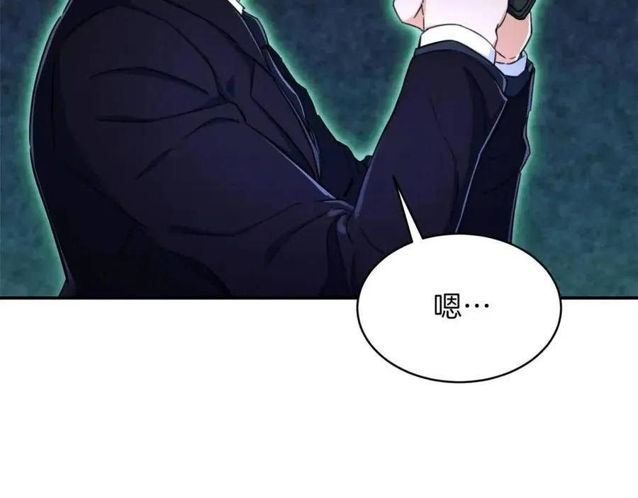 第31话 公园影帝 第103页