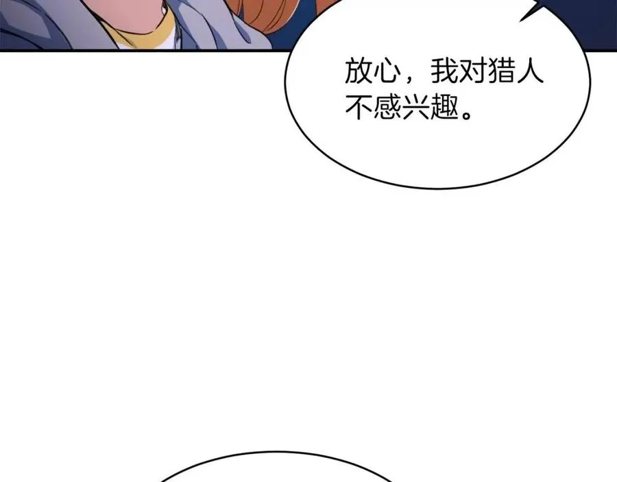 第31话 公园影帝 第128页