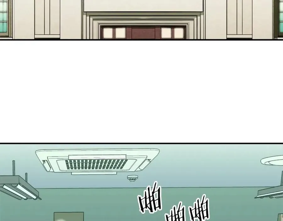 第31话 公园影帝 第134页