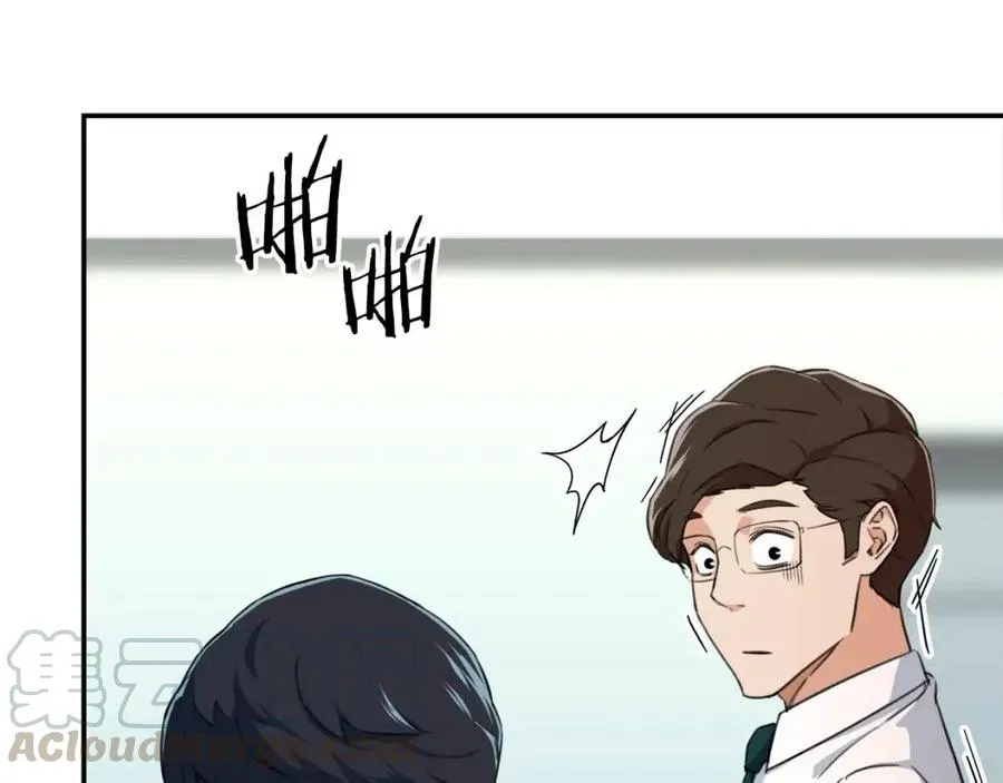 第31话 公园影帝 第137页