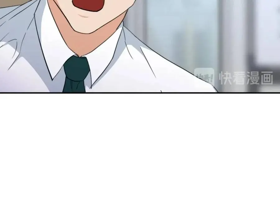 第31话 公园影帝 第148页