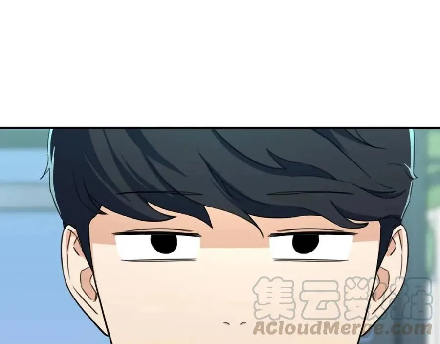 第31话 公园影帝 第149页