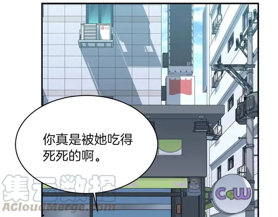 第31话 公园影帝 第153页