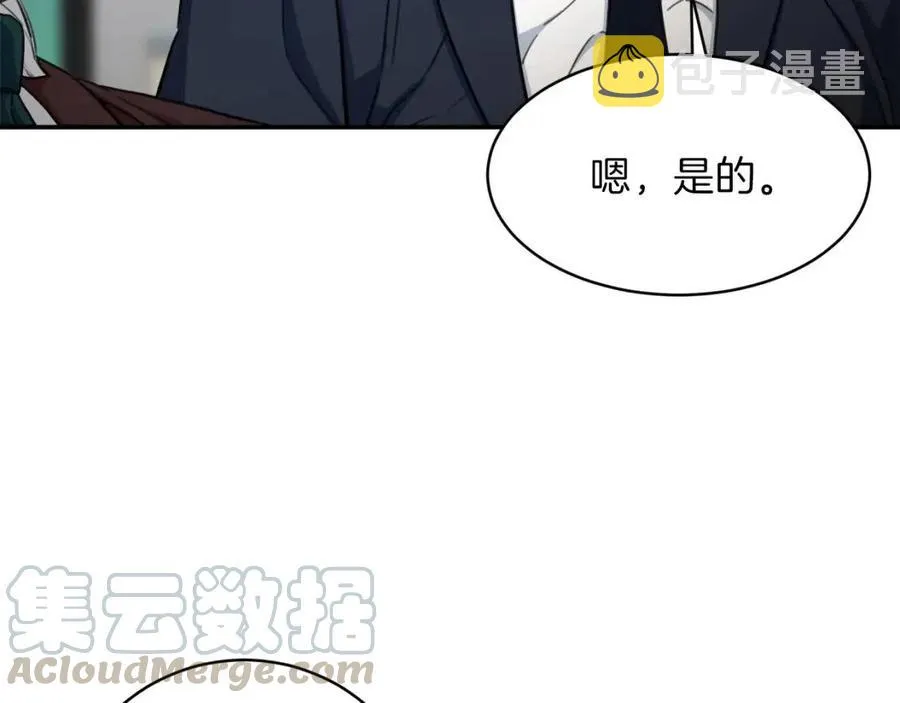 第31话 公园影帝 第157页