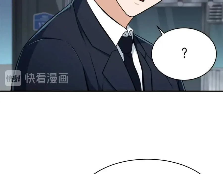 第31话 公园影帝 第167页