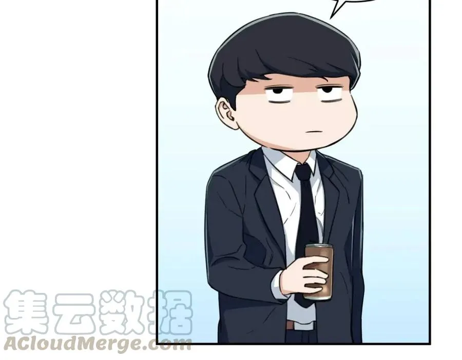 第31话 公园影帝 第177页