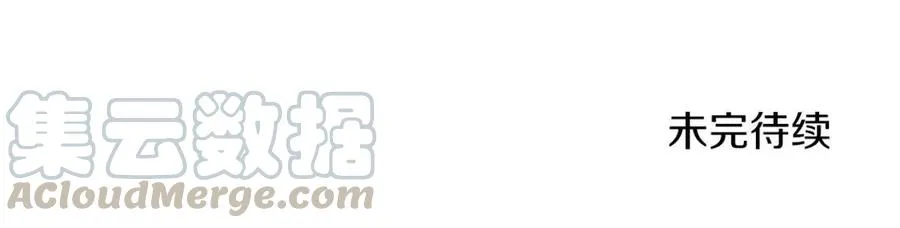 第31话 公园影帝 第209页