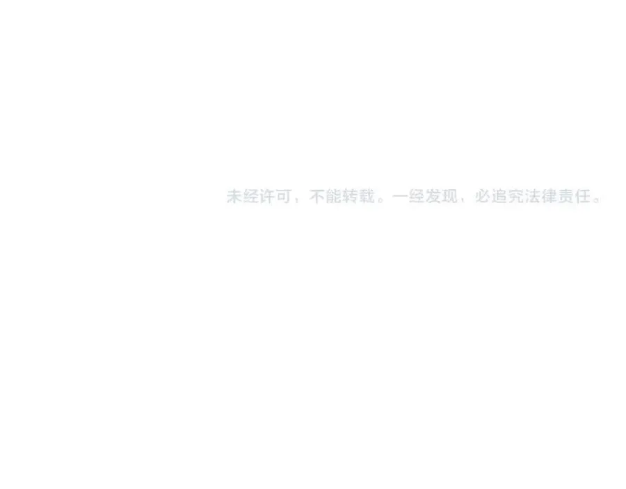 第31话 公园影帝 第210页