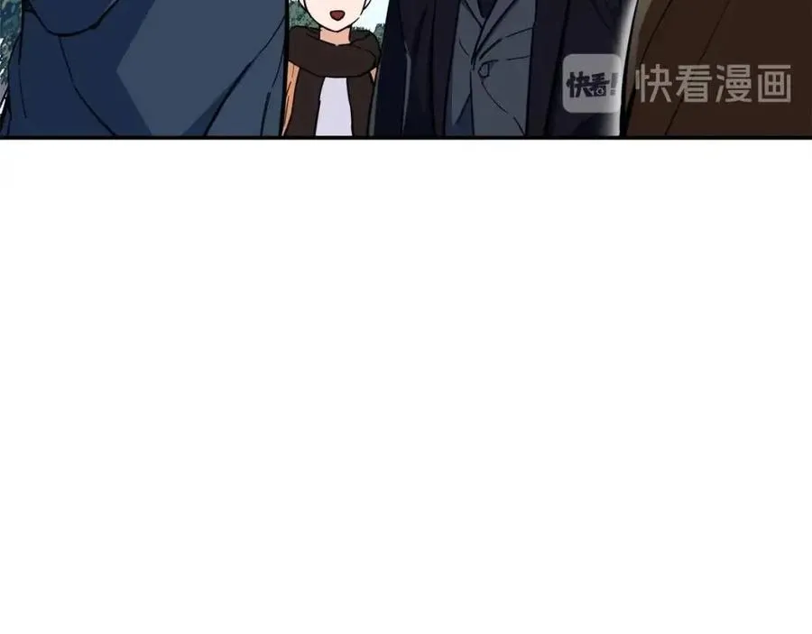 第29话 等级测试 第3页