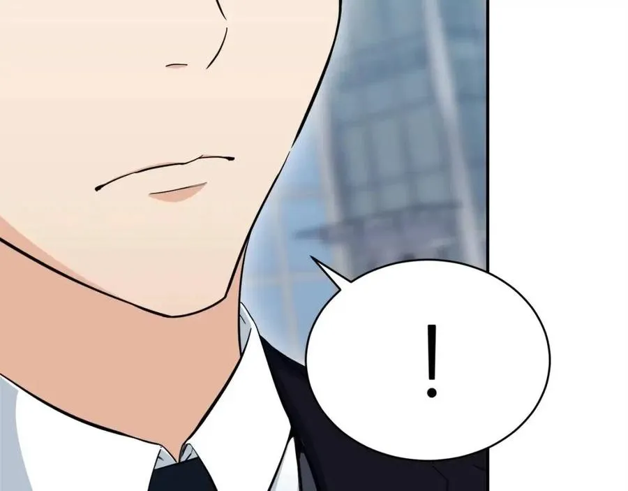第29话 等级测试 第5页