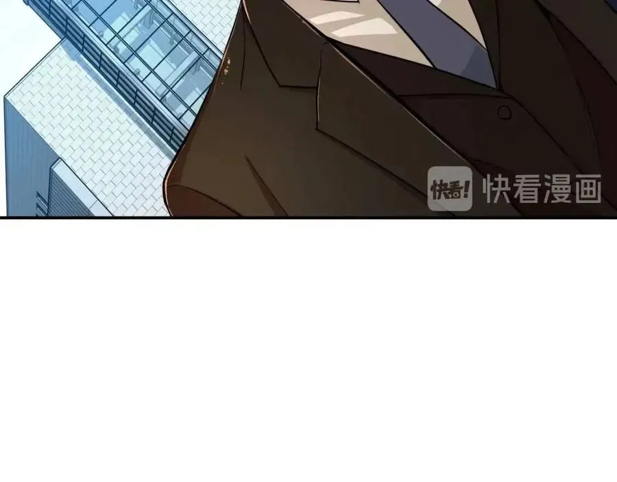 第29话 等级测试 第18页